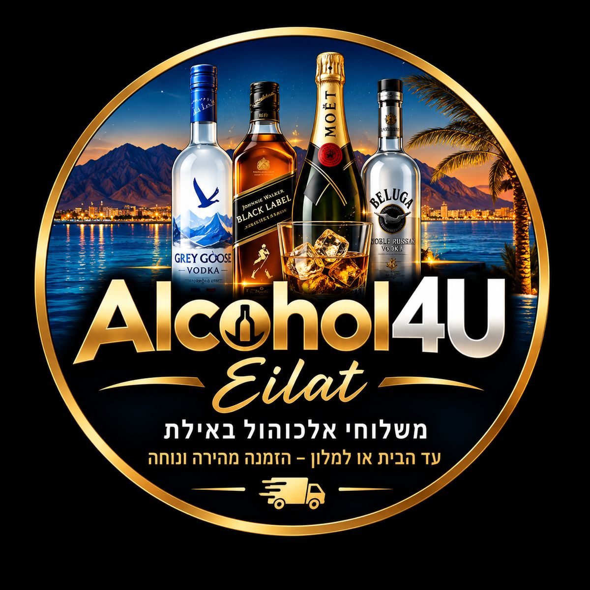 לוגו עיצוב עם ארבע בקבוקי משקאות חזקים, נוף ים בערב וטקסט זהב