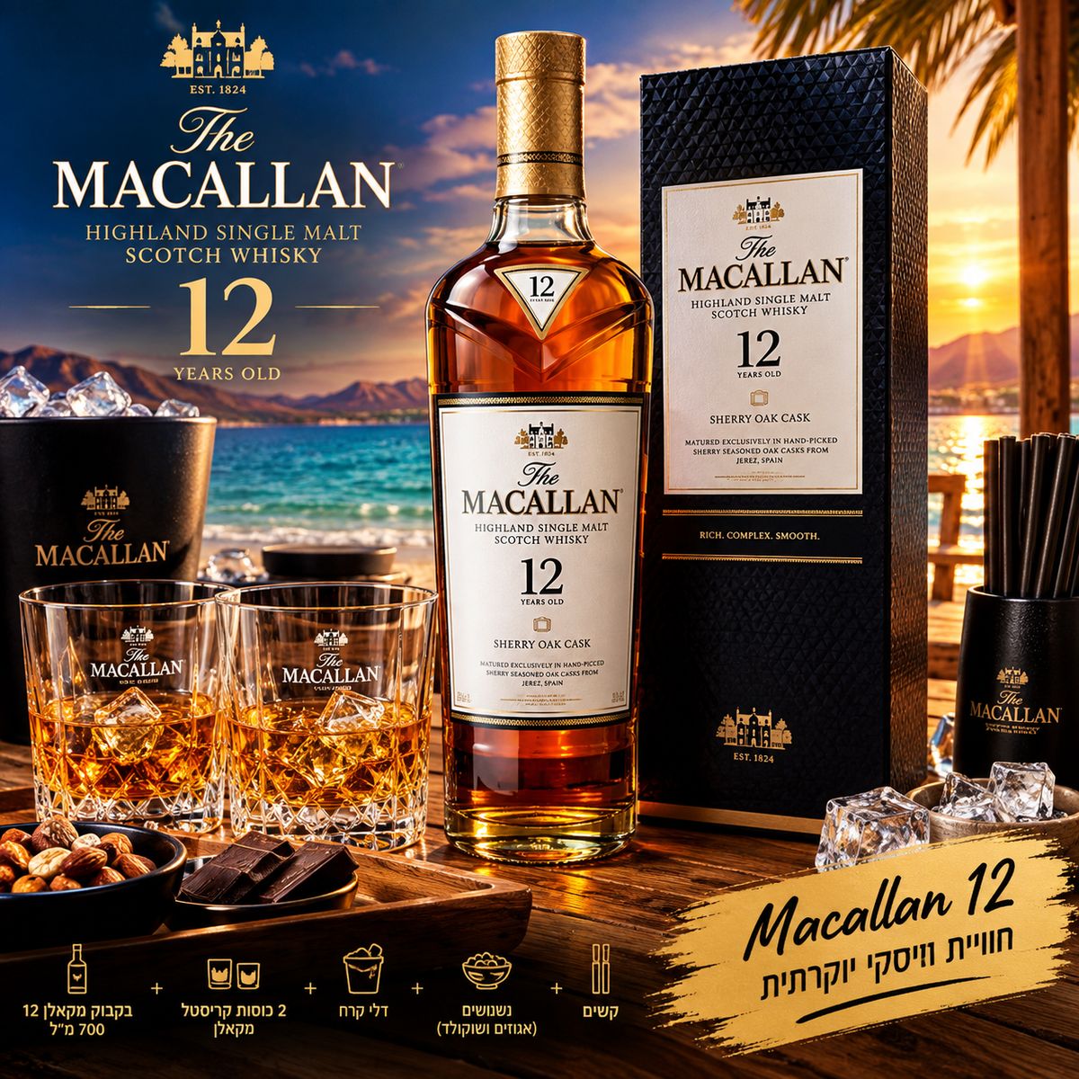 מבחר בקבוקי וויסקי, וודקה וערק במלאי Alcohol4U Eilat